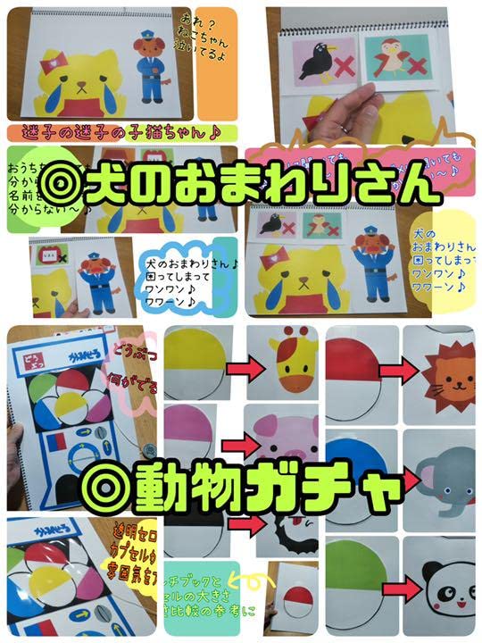 Amazon.co.jp: スケッチブックシアター（完成品） 14種類 全部セット